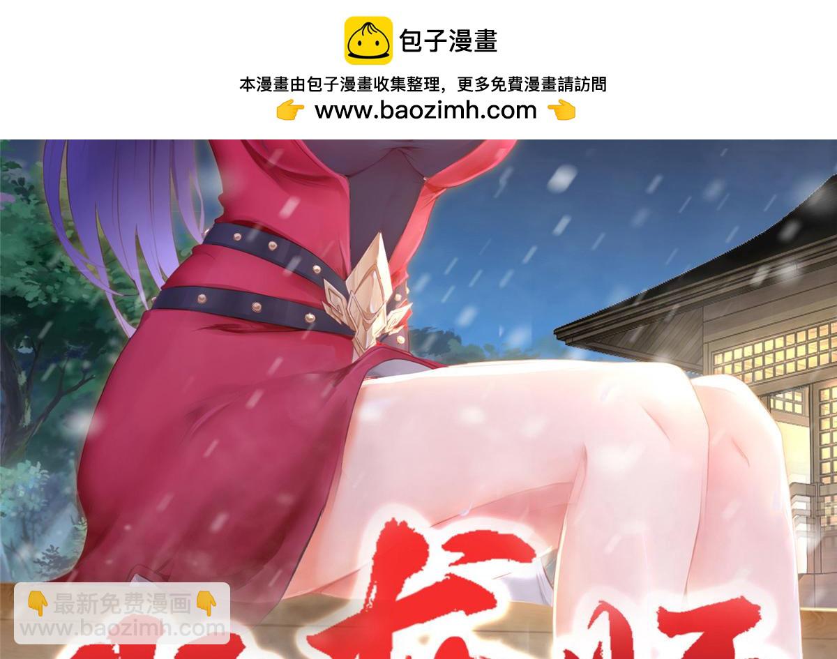 牧龍師 - 384 劍宗淵源(1/3) - 2