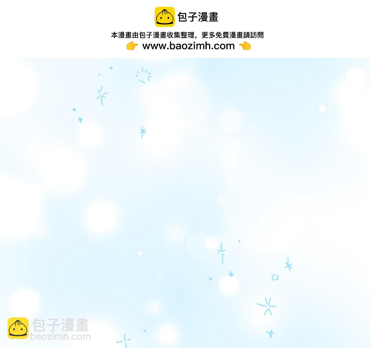 奶萌魔力小公主 - 第183話 找茬(1/5) - 2