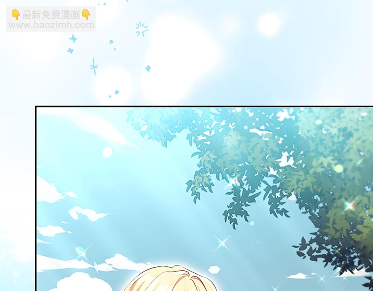奶萌魔力小公主 - 第183話 找茬(1/5) - 3
