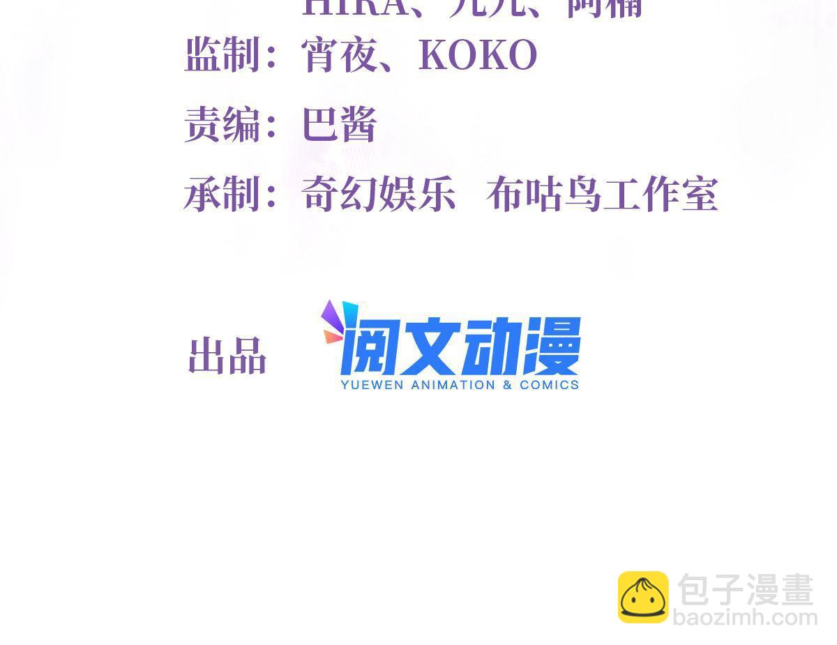 南城待月歸 - 112 沈天浩的報應纔開始(1/2) - 2