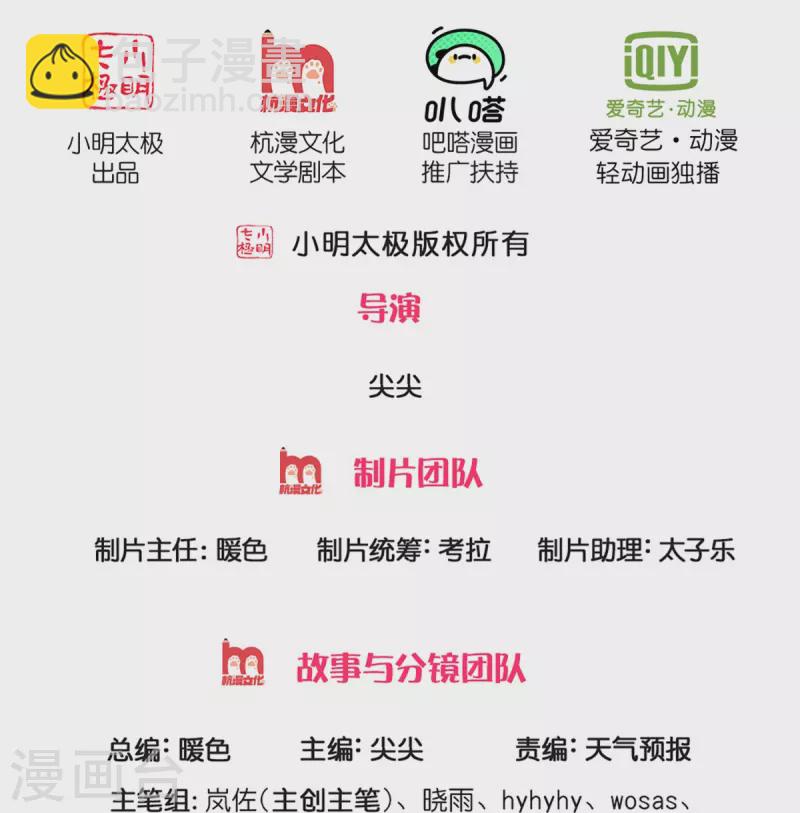 逆天劍神 - 第457話 神秘通道，話療成功 - 2