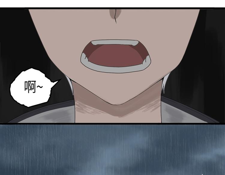 你與我與他都曾遺忘的世界 - 第33話 不可自洽的機械意志3(1/2) - 1