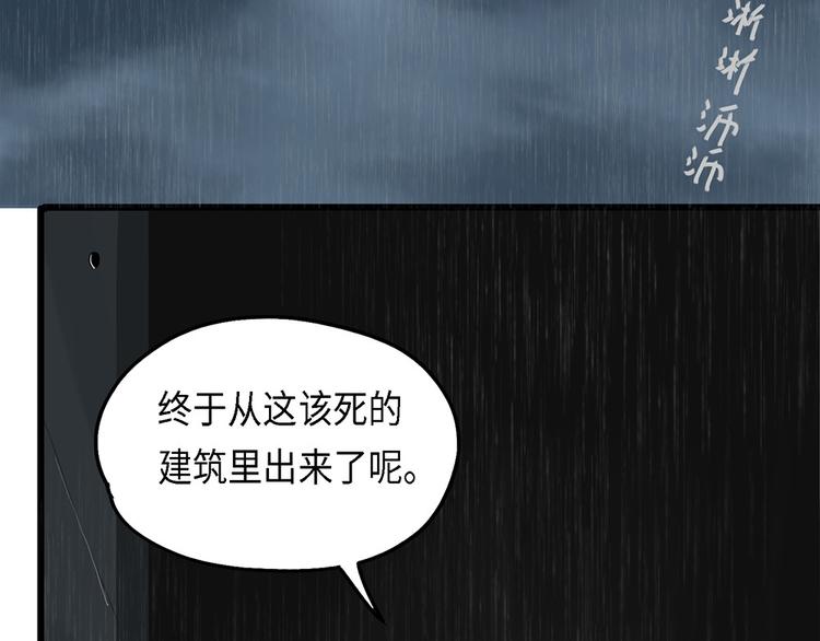 你與我與他都曾遺忘的世界 - 第33話 不可自洽的機械意志3(1/2) - 2