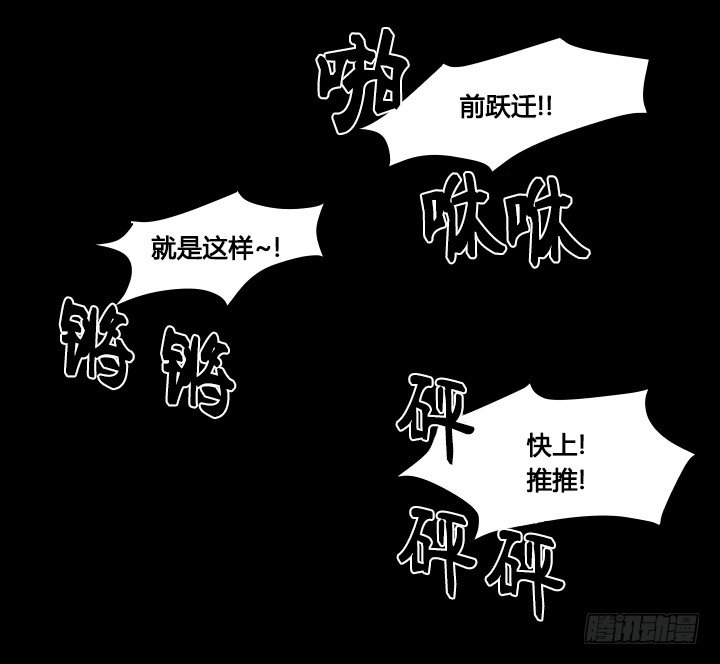 女扮男進行時 - 乘勝追擊(2/2) - 2