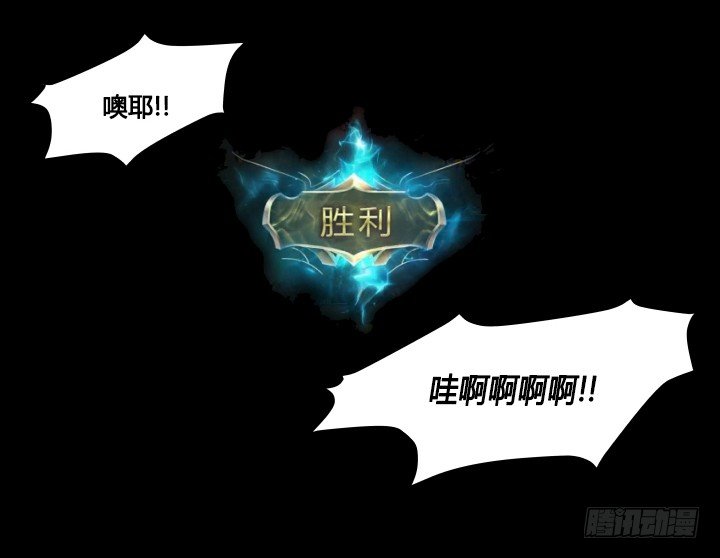 女扮男進行時 - 乘勝追擊(2/2) - 2