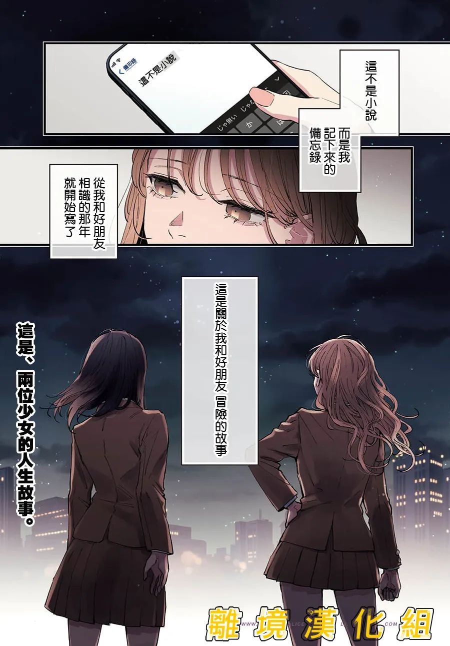 皮埃塔和特蘭西 - 第01話 - 1