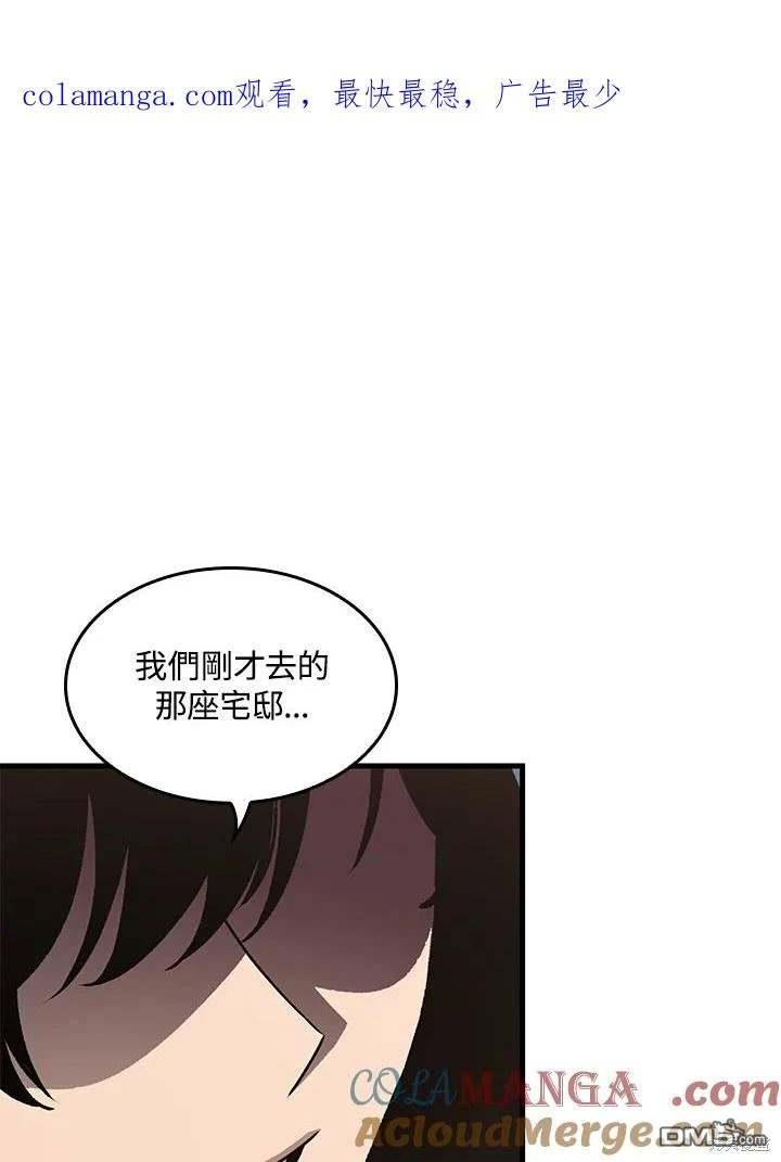Pick me up! - 第69話(1/3) - 1