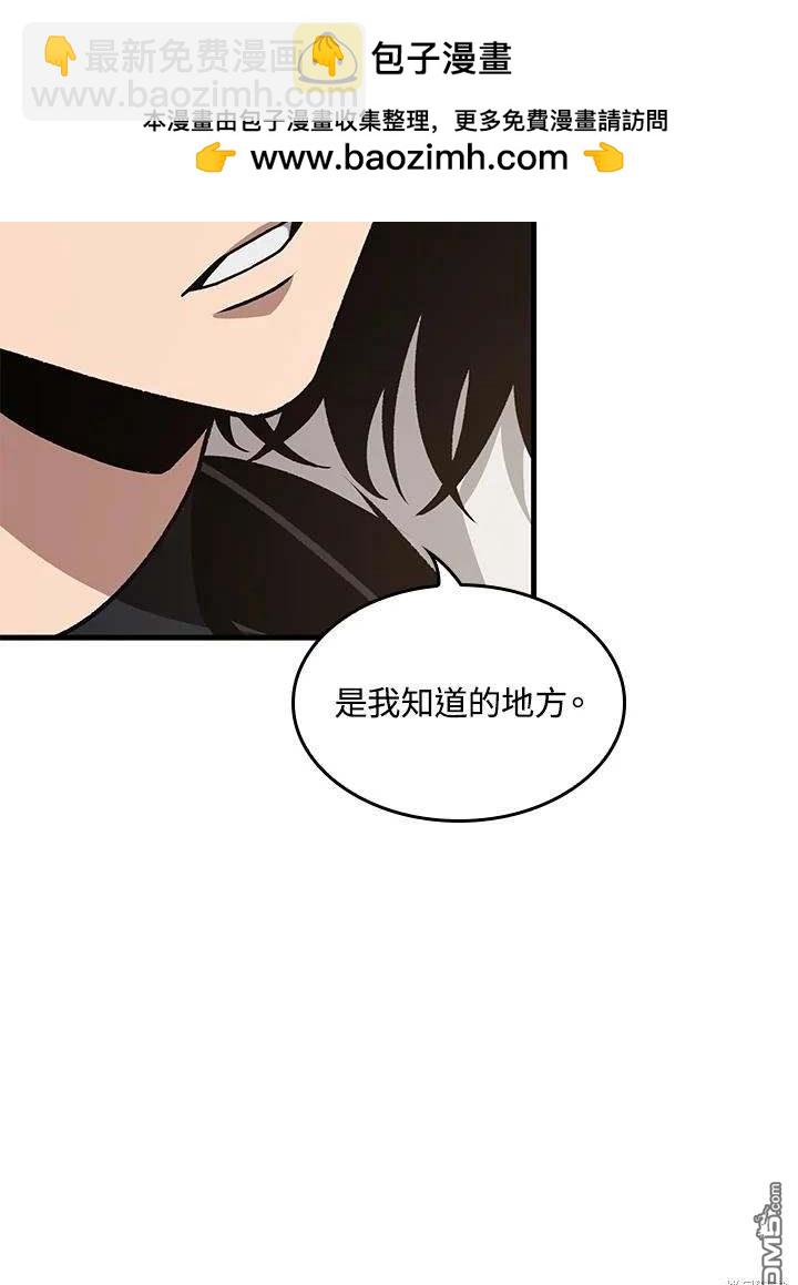 Pick me up! - 第69話(1/3) - 2