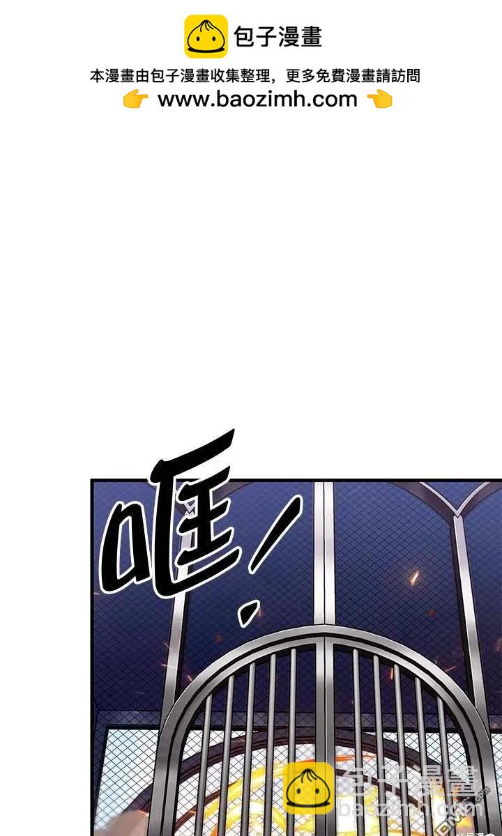 Pick me up! - 第79話(1/3) - 2