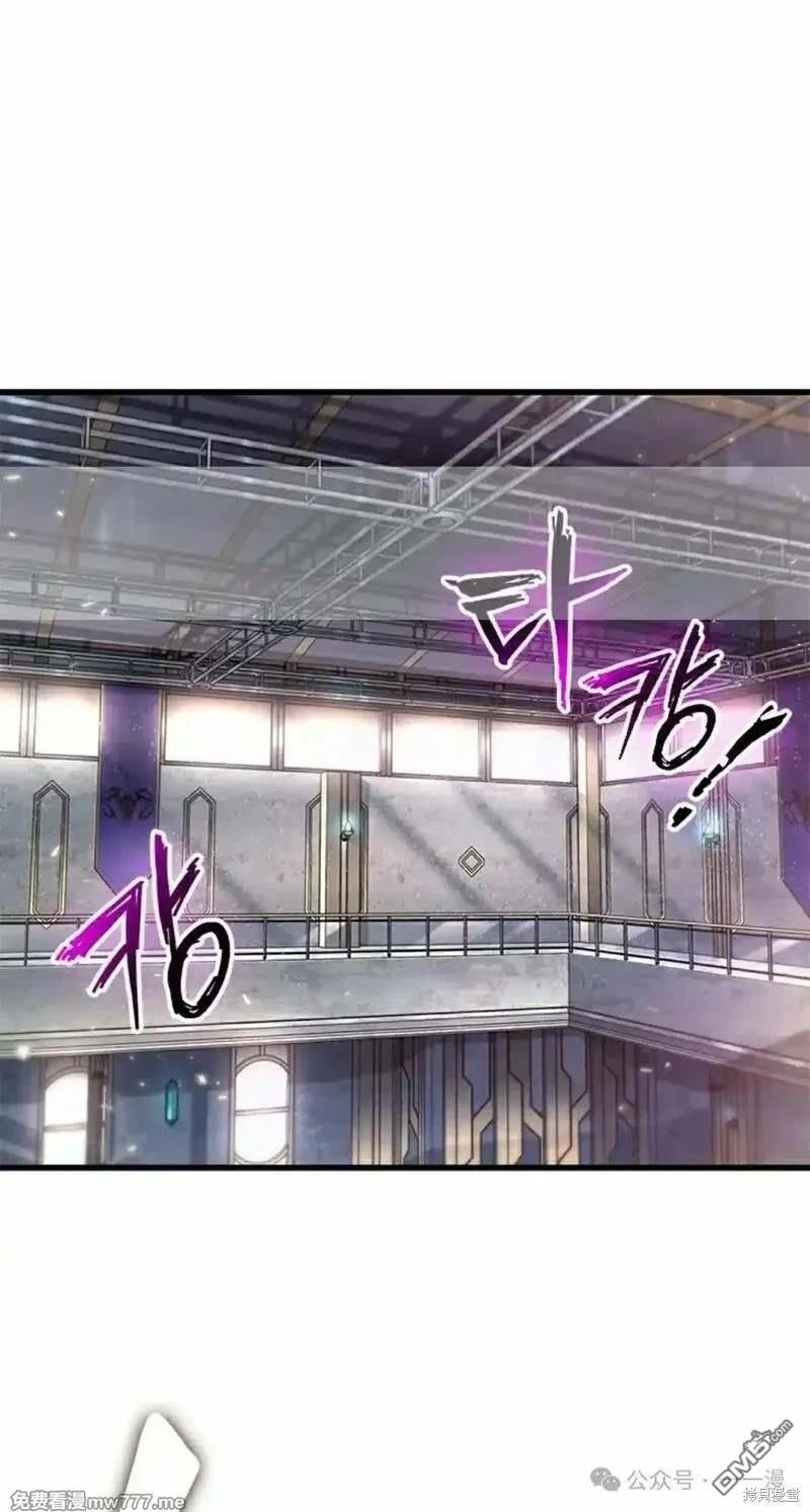 Pick me up! - 第91話(1/2) - 1