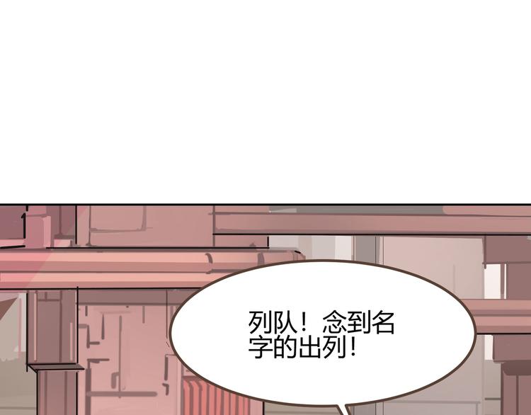 囚籠：曼頓特森 - 第5話 - 3