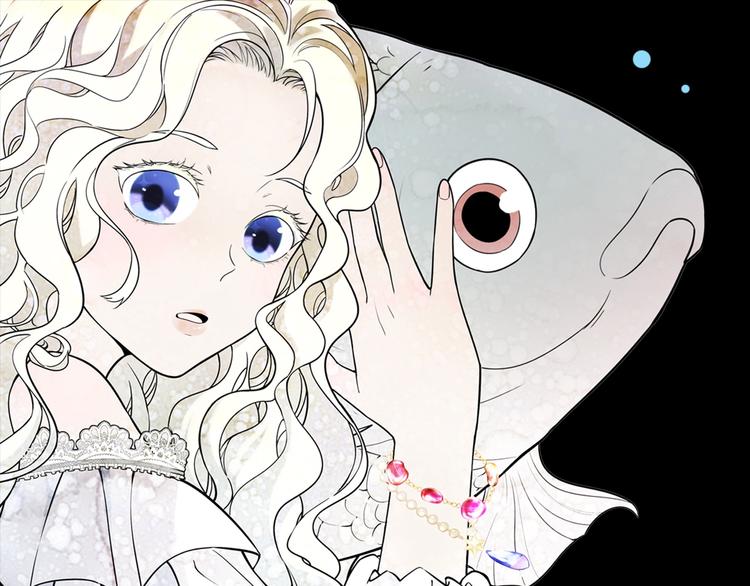 人心惶惶 - 第68話  人魚與王子 07(1/5) - 1