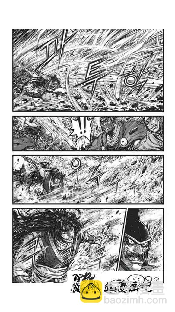 熱血江湖 - 第450話 - 2