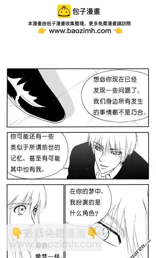 色-COLOUR - 第175回 天下沒有不散的宴席 - 2