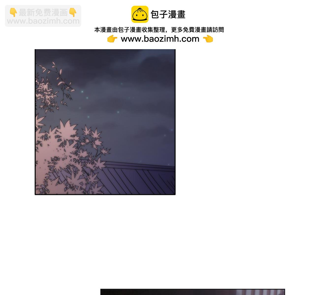 少爺入宮爲妃吧！ - 第21話 冷酷侍衛抱走少爺？(1/3) - 2