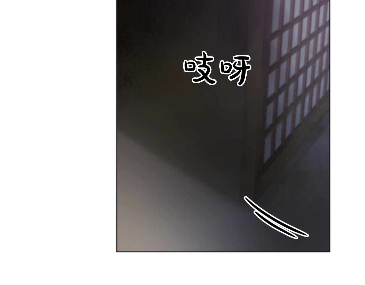 少爺入宮爲妃吧！ - 第21話 冷酷侍衛抱走少爺？(1/3) - 3