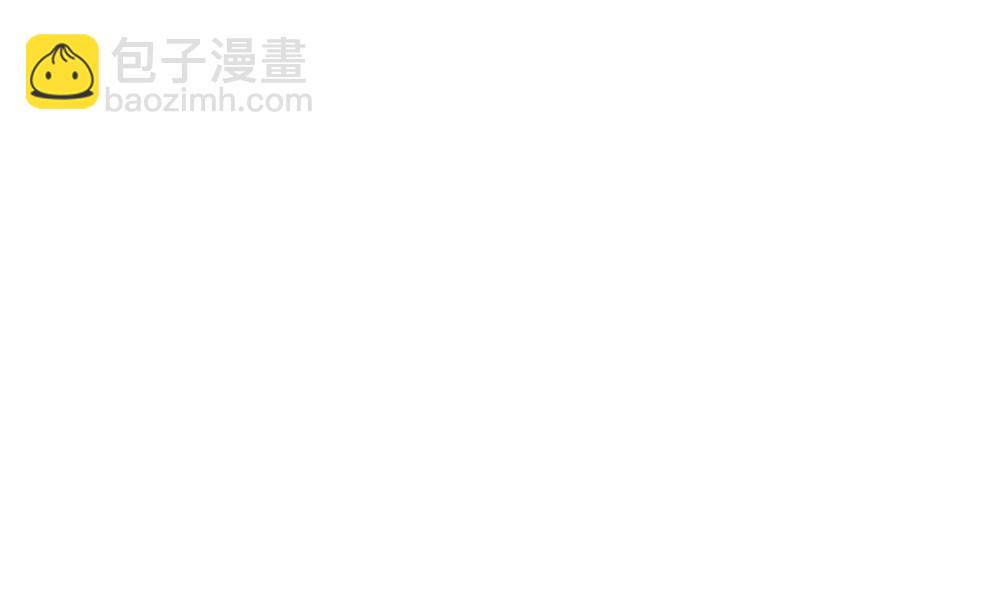 盛世婚禮 老婆你別跑 - 第56話 叫我的名字(1/2) - 4