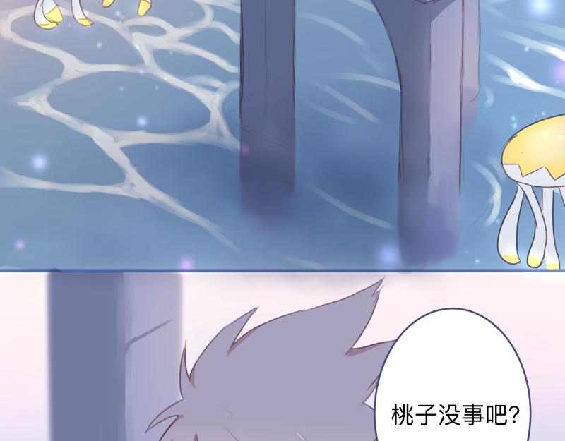 神明的仔 - 第13章 你怎麼來了 - 3
