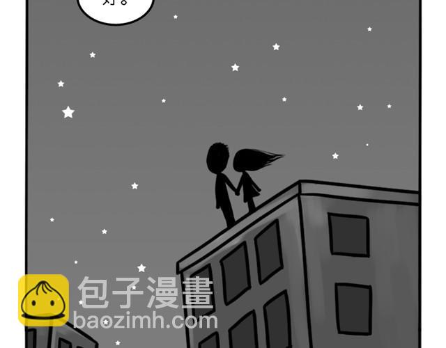 十點睡前故事 - 第9話 殉情 - 3