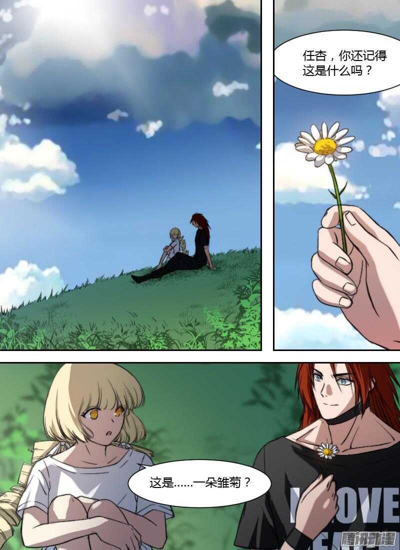 時空倖存者 - 第187話 不辭而別 - 1