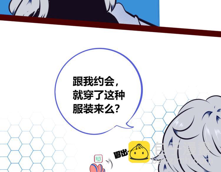 手機時間7:30 - 第15話 竊臉病毒2(2/3) - 2