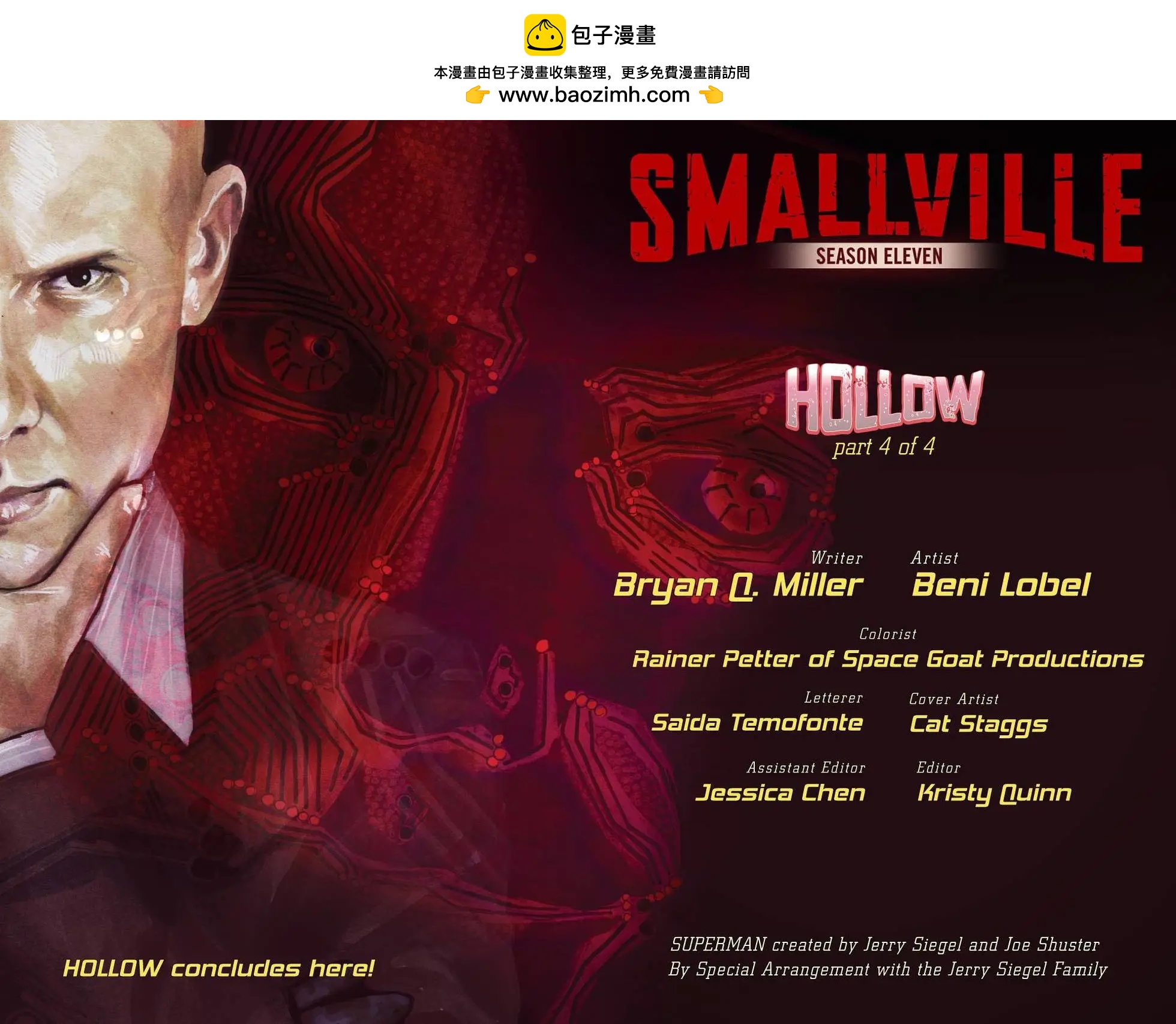 Smallville超人前傳第11季 - 第63卷 - 2