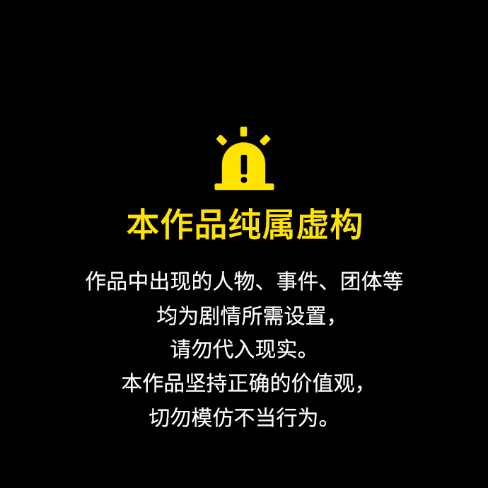 隨機戀愛 - 第11話(1/3) - 1
