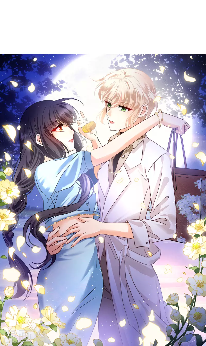 她來了，請趴下 - 第267話 跟大佬演感情戲？1 - 1