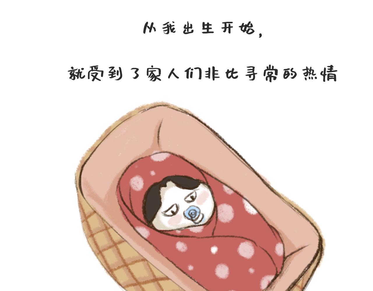 湯糰漫談詩語 - 示兒(1/2) - 1