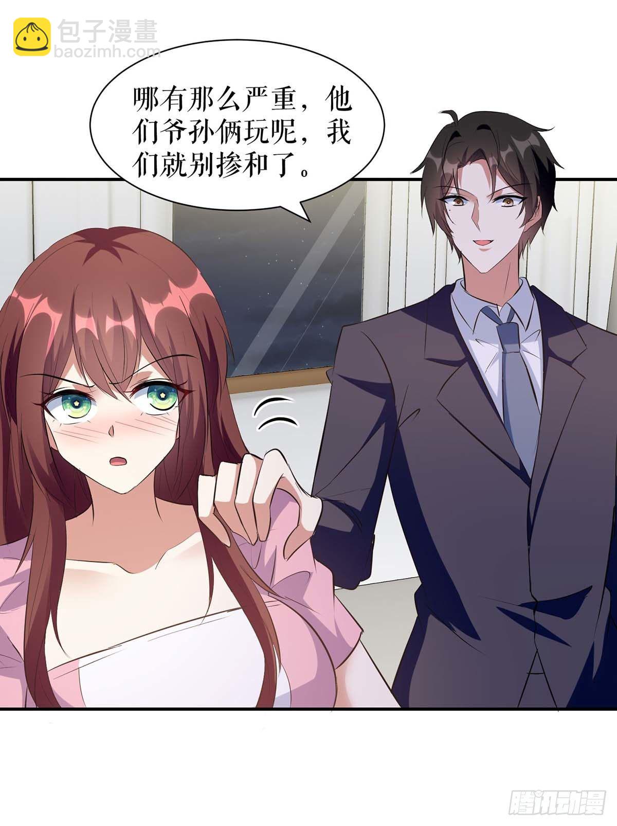 天才酷寶：總裁寵妻太強悍 - 第163話 單獨聊聊 - 2