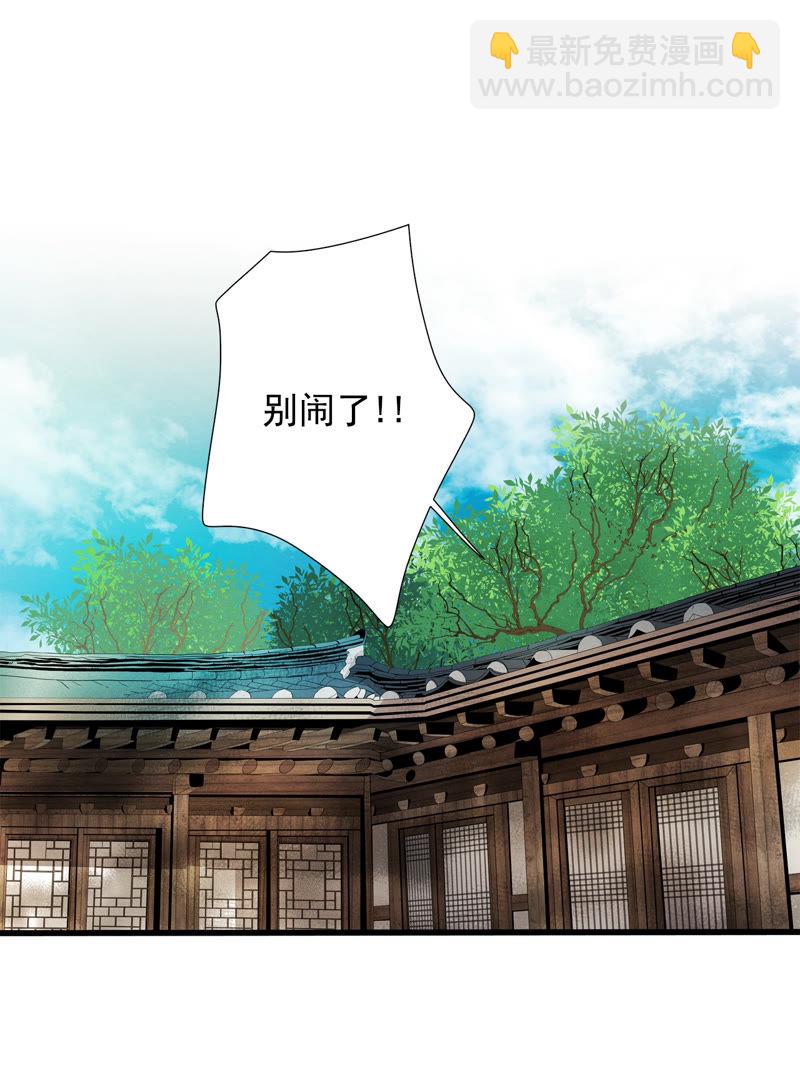 TimeShareHouse - 第98話 試鏡 - 2