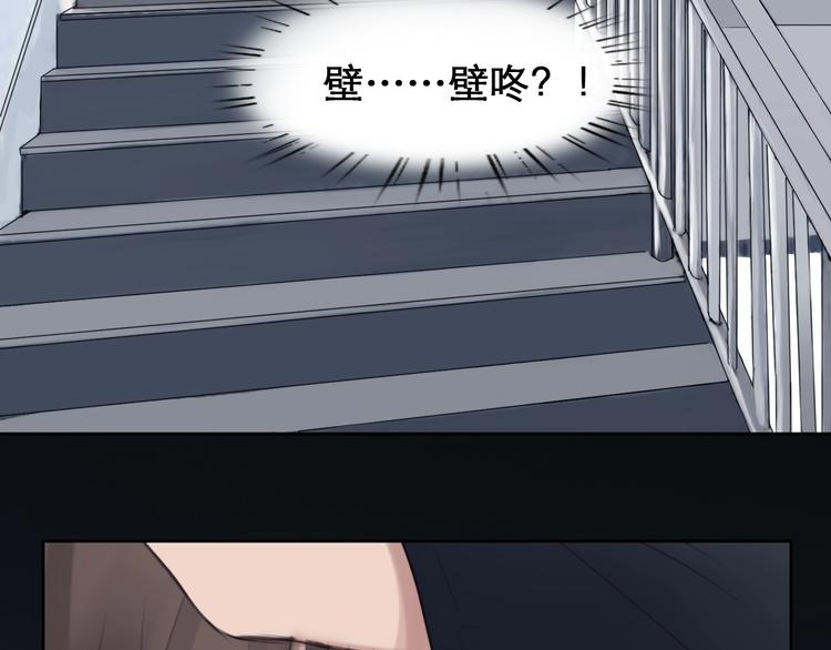 徒有虛顏 - 第9話  心意(1/3) - 3