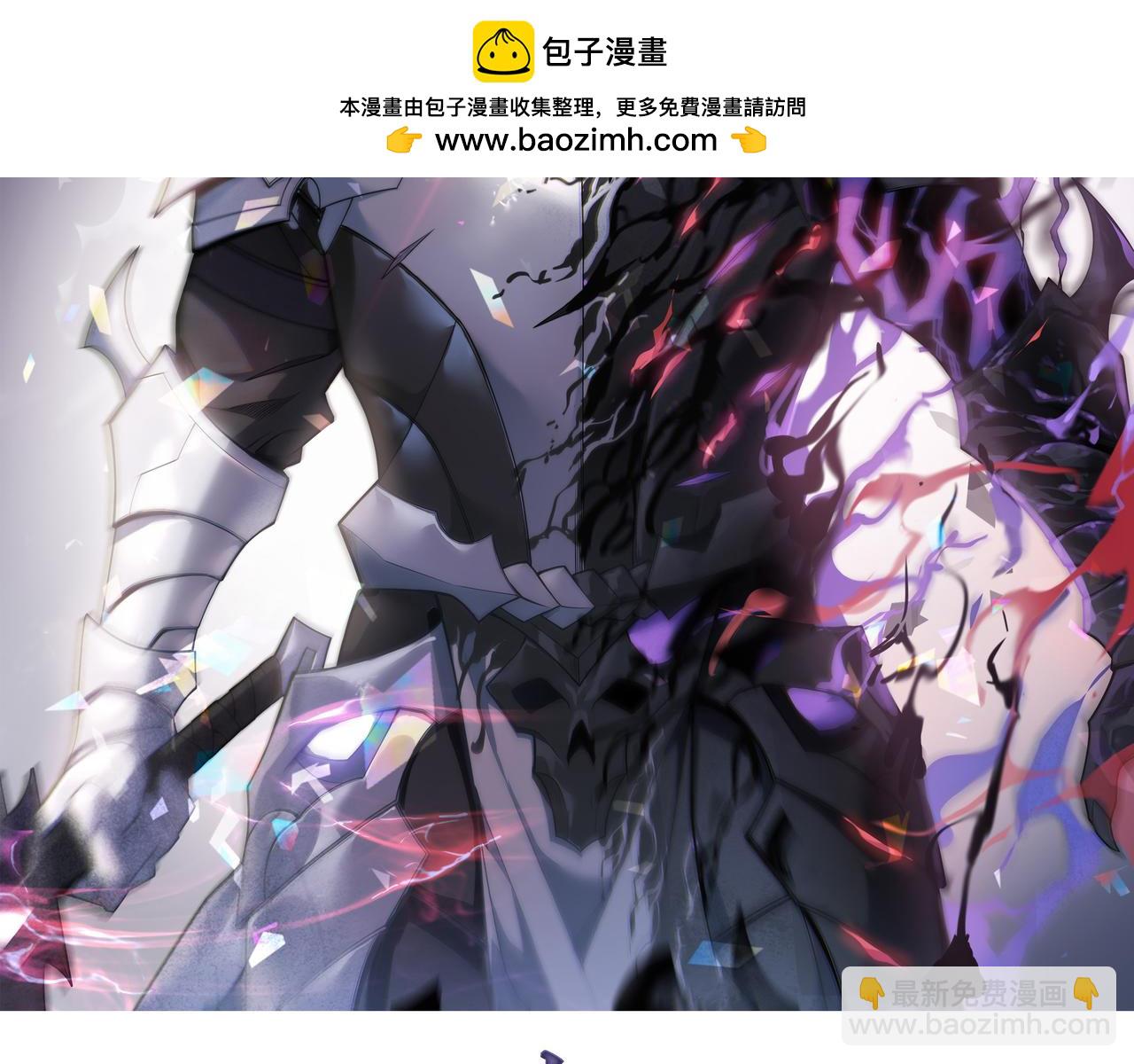 網遊：因爲太浪，我成了全服公敵！ - 第81話 死而後生！(1/4) - 2