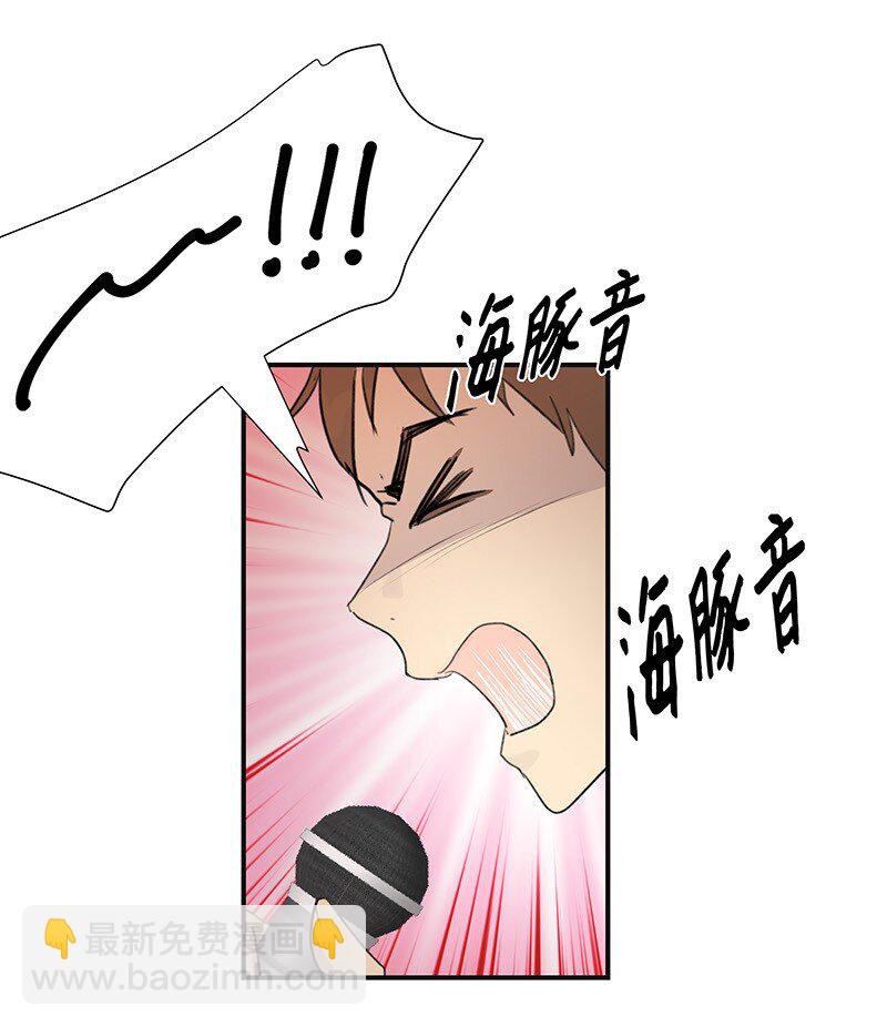 我的叔叔是超級巨星 - 03 加速改造 - 2