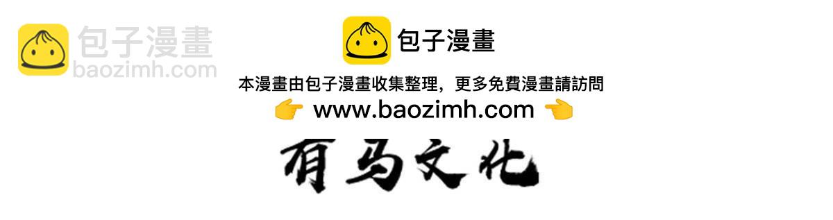 我的一天有48小時 - 81 查爾斯頓(1/2) - 2