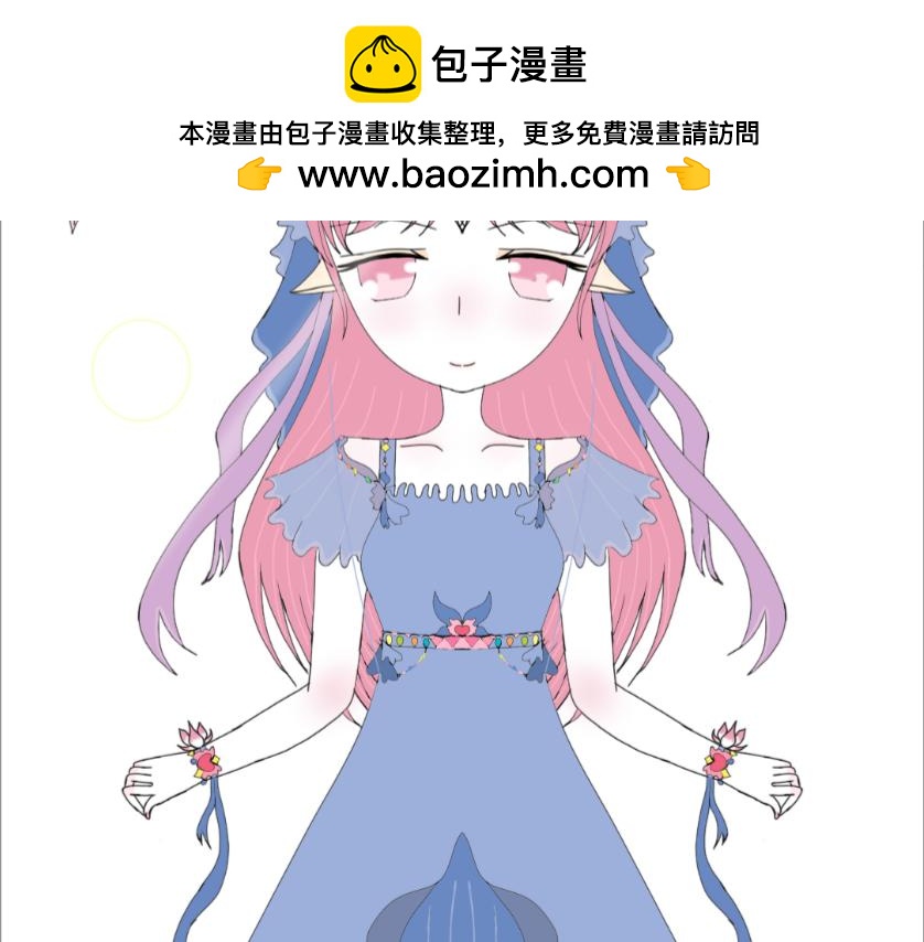我的勇氣是你給的 - 崽崽的人物介紹 - 2