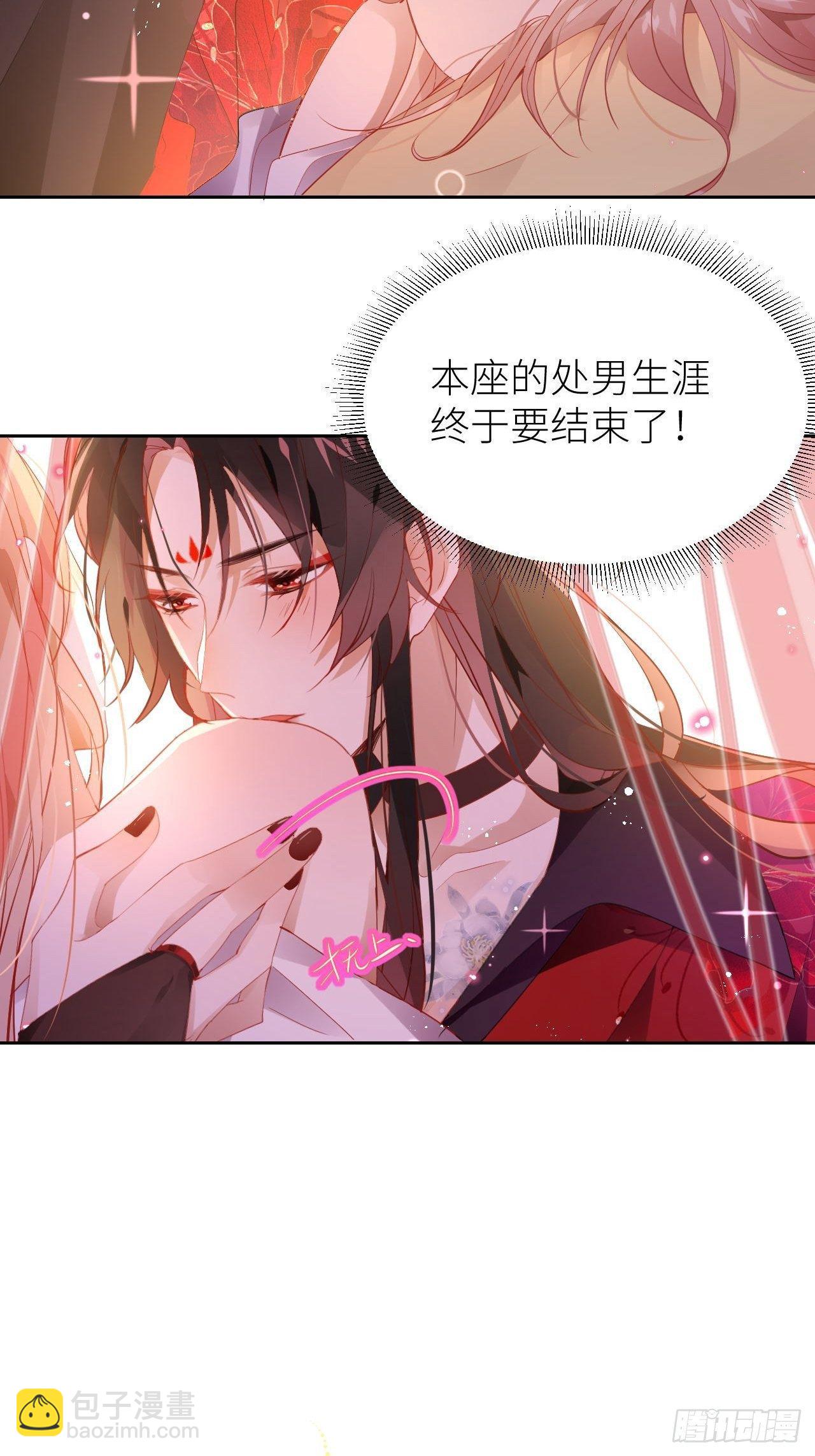 我非等閒之輩 - 攻受101第一戰(1/2) - 2