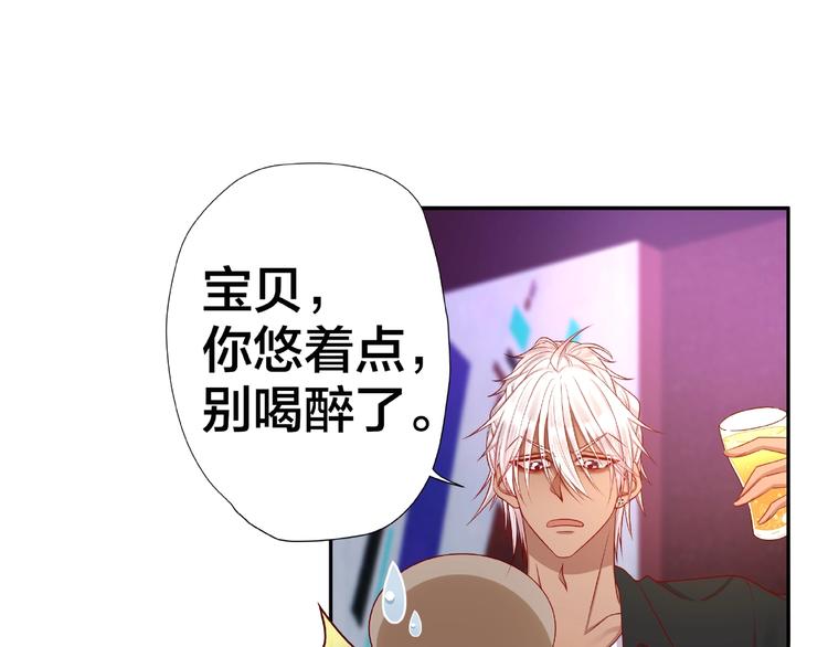 我黑皮你也敢惹？！ - 第6話 接受我的怒火吧！(1/3) - 4