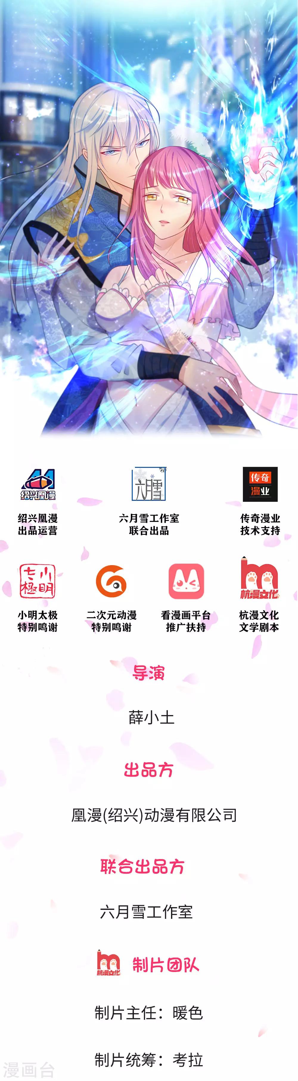 我是大仙尊 - 第1话 仙界至尊，都市重生(1/2) - 1