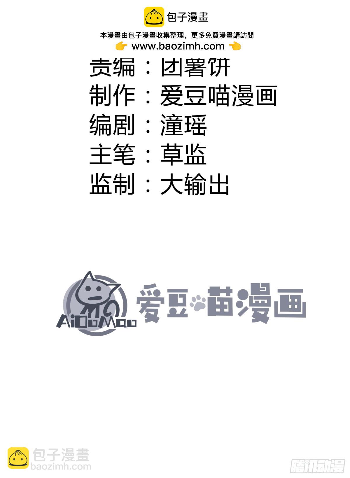我是修仙界活畜生 - 說好的假一賠十呢？(1/2) - 2