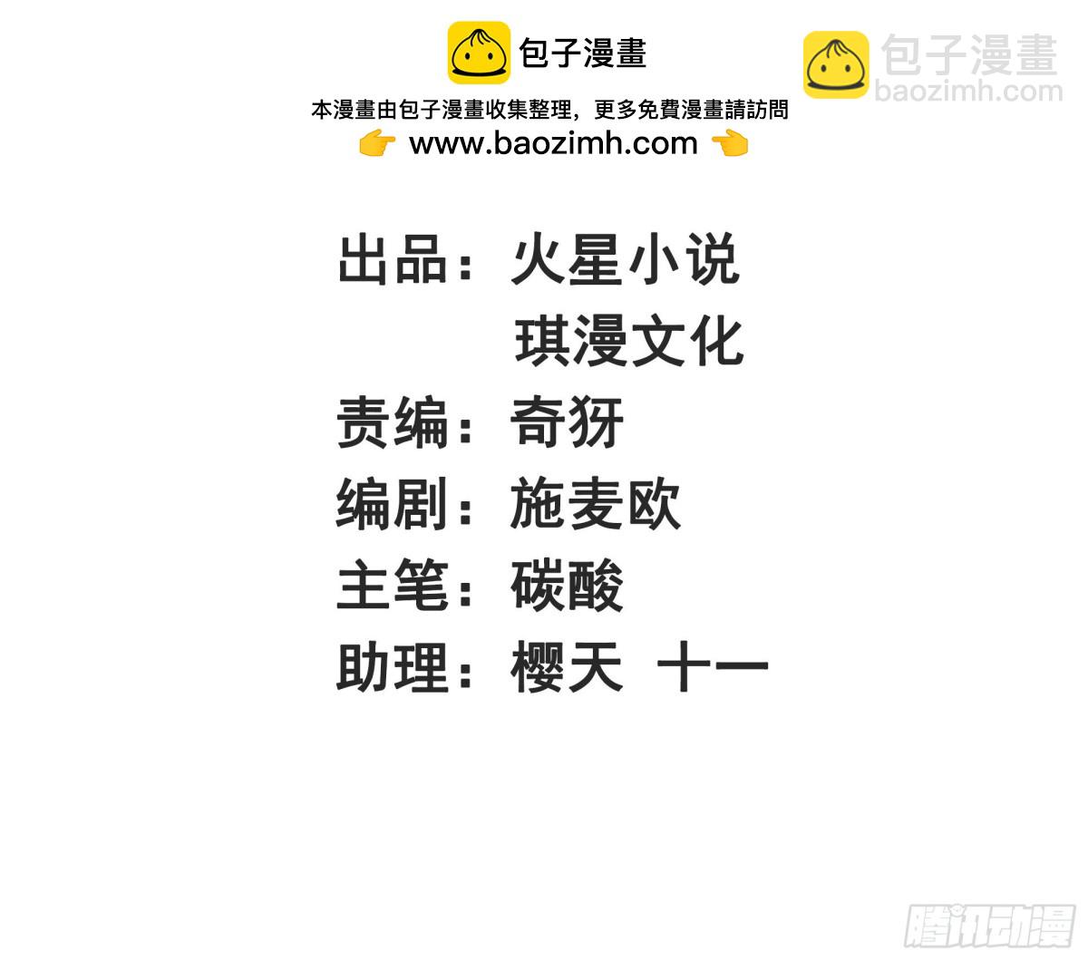無盡吞噬 - 205-那我來考考你(1/2) - 2