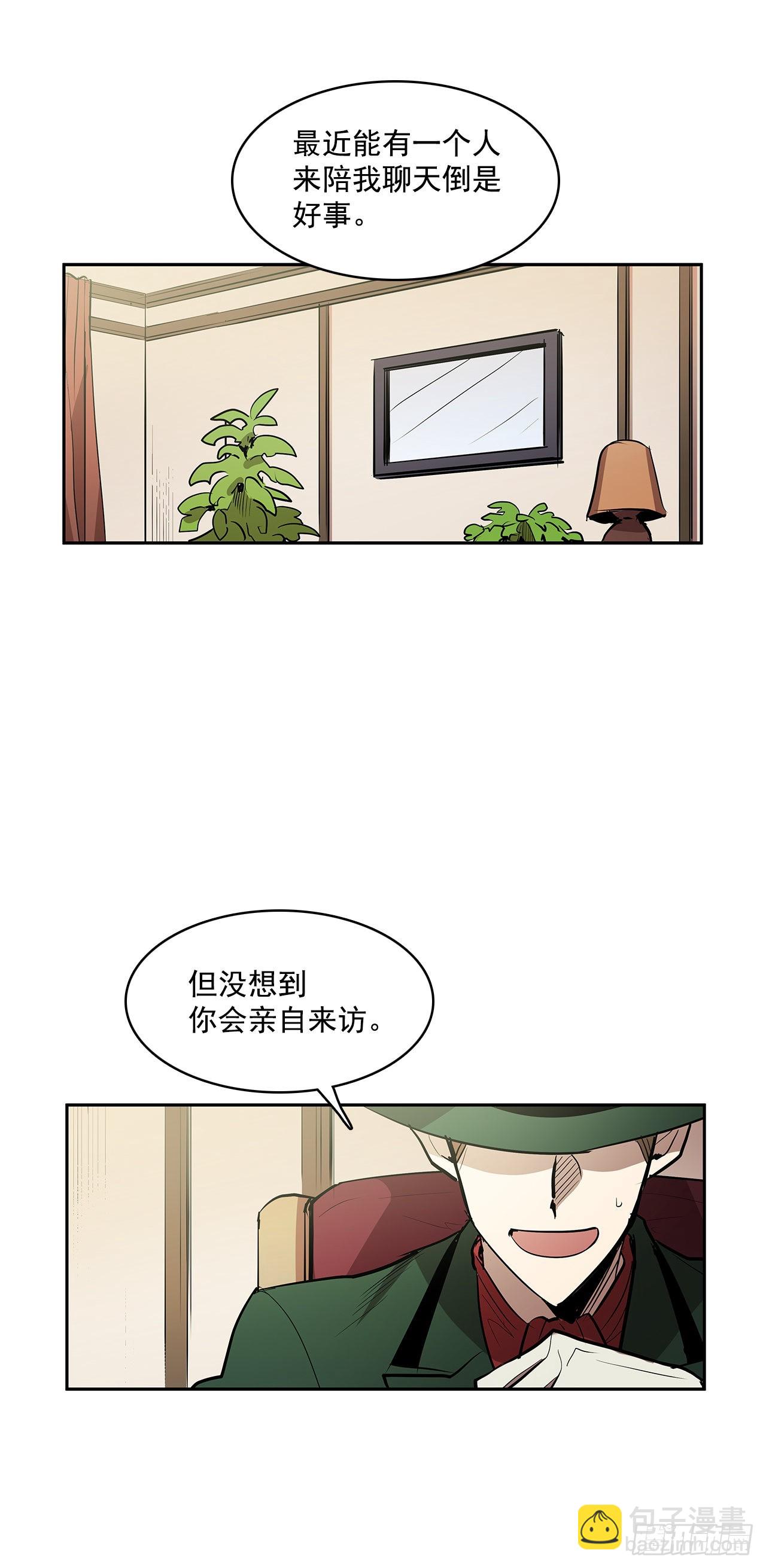 無名商店 - 收回能力 - 2