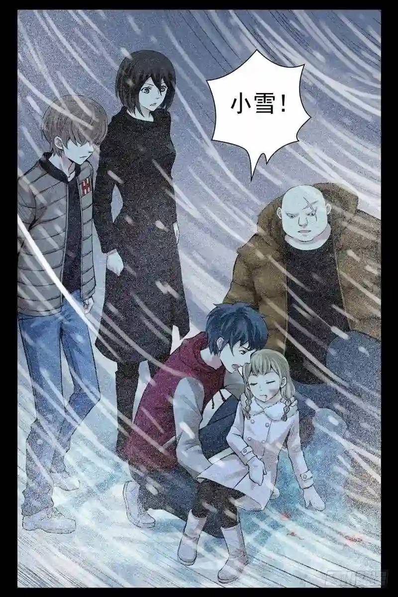 血色蒼穹 - 178.蒼穹之門 - 1