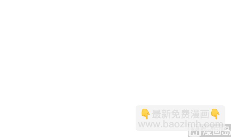 血族男神別咬我 - 第277話 你們不是在找我嗎(1/2) - 3