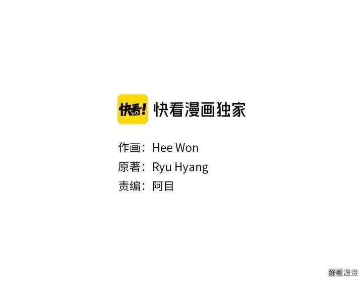 新娘的假面 - 第二部40話(1/2) - 2