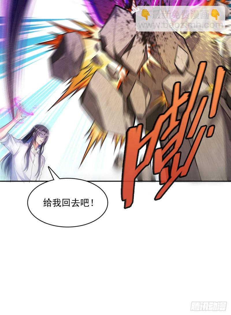 修真聊天羣 - 386 冬之殿遙控器！(2/2) - 1