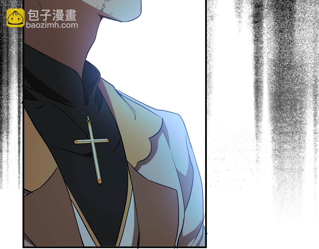 一切都是錯覺 - 第59話 躲着我(1/4) - 3