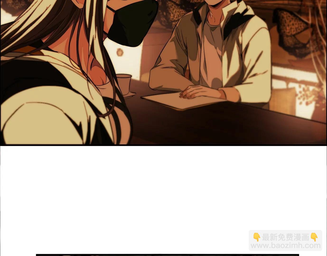 異獸迷城1：十二生肖 - 殺“人”滅口(2/2) - 3