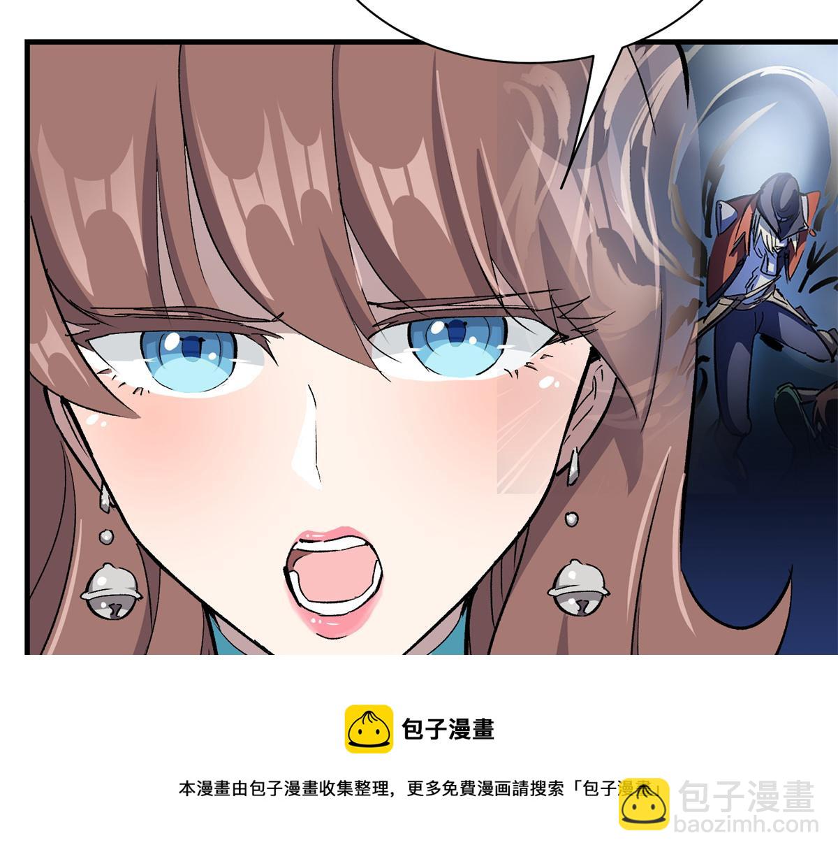 这个世界过于危险 - 60 网红的烦恼(2/3) - 4