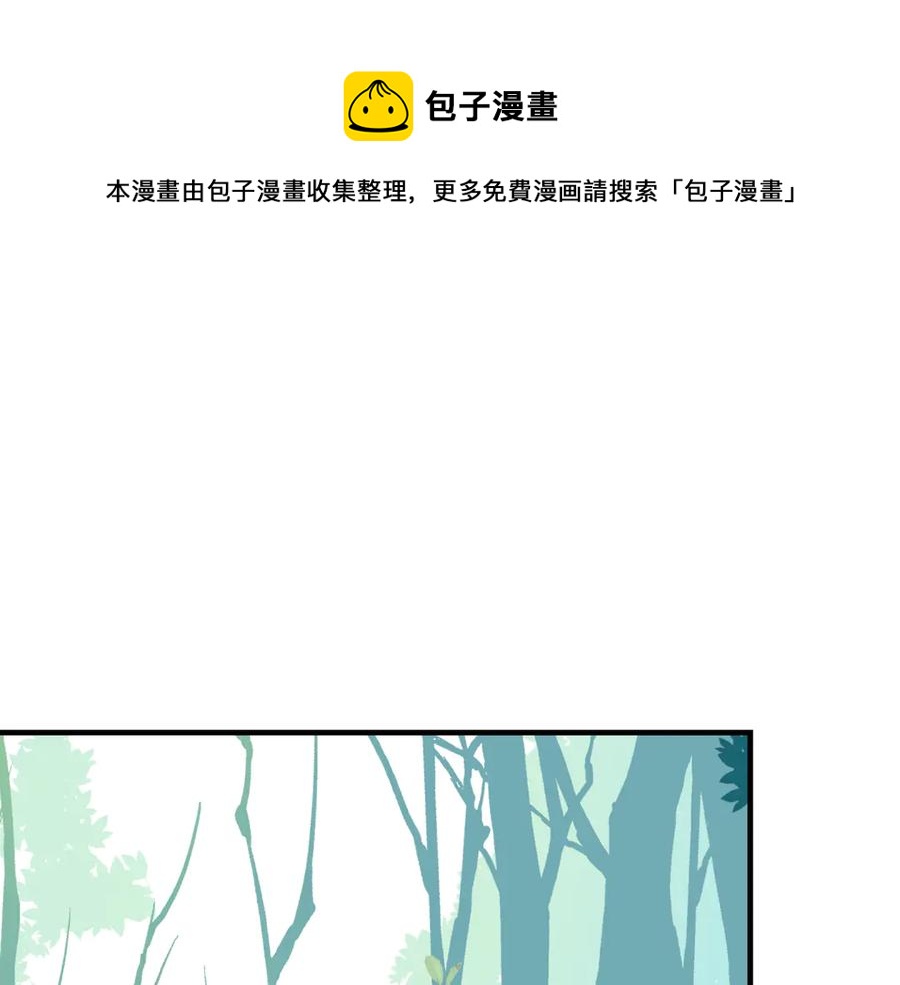 朕也不想太霸氣 - 第56話 戰役之前(1/3) - 1